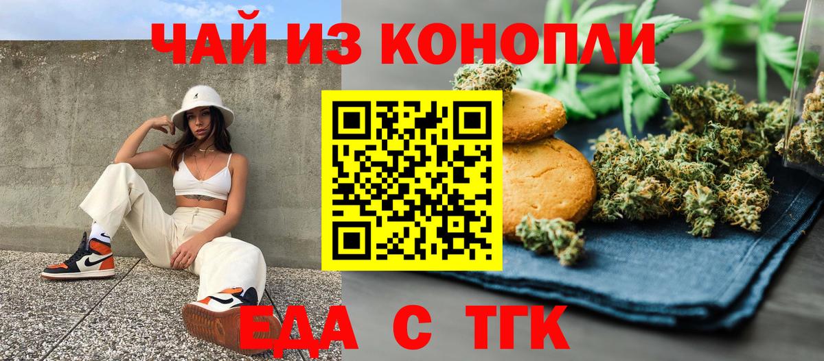 Минеральные Воды  Canna-Cookies конопля  Вход с VPN 