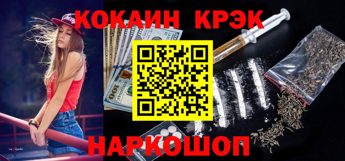 Галлюциногенные грибы Минеральные Воды