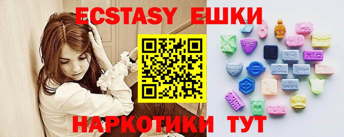 Минеральные Воды  Экстази  Вход с VPN  Экстази Punisher 