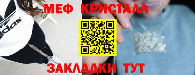 МДМА Когалым