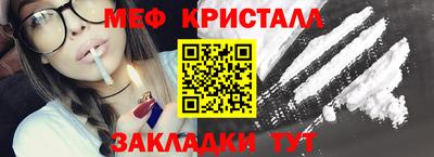 МДМА Когалым