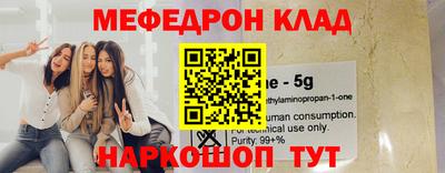 скорость Коломна