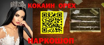 МДМА Когалым