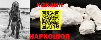 скорость Коломна