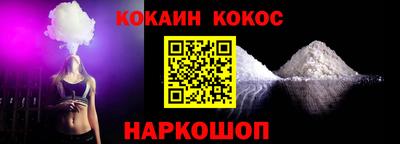 скорость Коломна