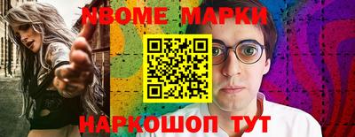 МДМА Когалым