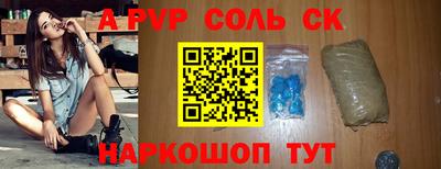скорость Коломна