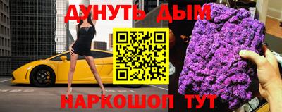МДМА Когалым