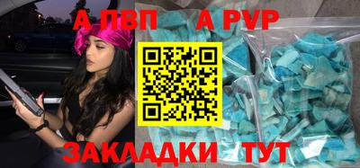 МДМА Когалым
