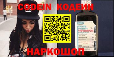 скорость Коломна