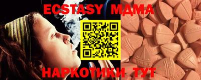 МДМА Когалым