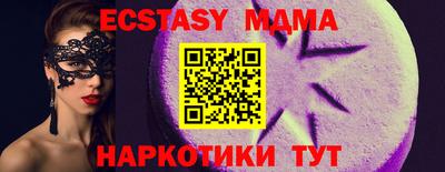 ПСИЛОЦИБИНОВЫЕ ГРИБЫ Ковров