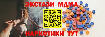 МДМА Когалым