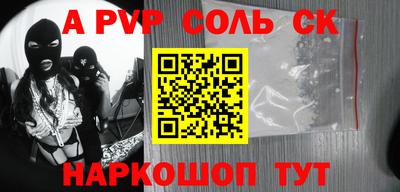 скорость Коломна