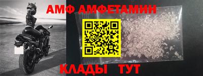 мескалин Красноармейск
