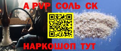 соль курить ск Кохма