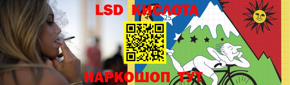 гидра ТОР  ЛСД экстази кислота  Минеральные Воды  Вход с VPN  Лсд 25 экстази кислота 