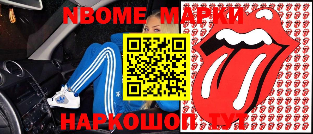 МЕФ   КОКАИН  Вход с VPN  ТГК  NBOMe  Минеральные Воды  Канабис  ГАШИШ 